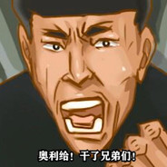 老八秘制小汉堡