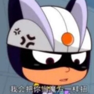 胆小好色小心超人