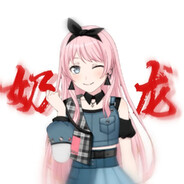 羽丘吉他主唱千早爱音