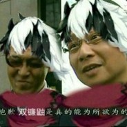 队友祭天 法力无边