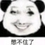 tianfuguai