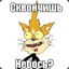 Khavyer