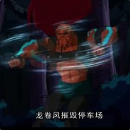 龙卷风摧毁停车场