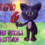 MaJLaЯ_B_D3MiX