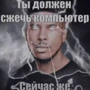 бездарь на адаме