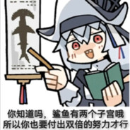 一只快乐 の小虎鲸