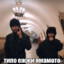 плебо карті дріл