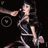 谁的眼神锁定我丶