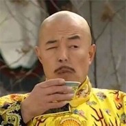 喝茶钓鱼下下棋