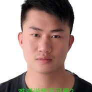 浩浩要打职业职业