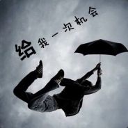 究极无敌翻斗花园壮壮