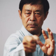 混元形意太极拳掌门人