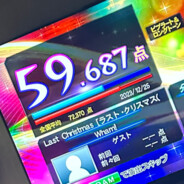 最強＆最強&MASSA=GOD