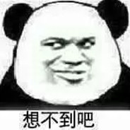 巴音布鲁克永远的王