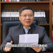 魔都电机唐可可