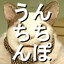 delief
