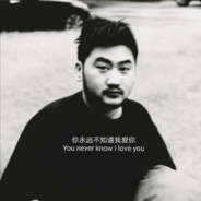 她是带了不算给