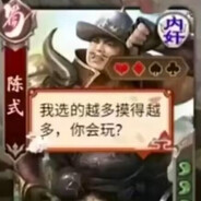 海绵宝宝奥利安费