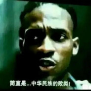 遥远的东方有一条龙