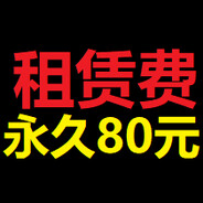 机器猫租赁【10】