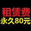 机器猫租赁【38】