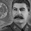 Дедушка Сталин