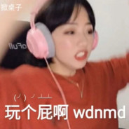 世子多病，汝当勉励之