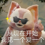 不如我们重新来过