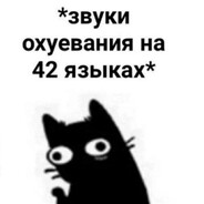 Проказница Артём