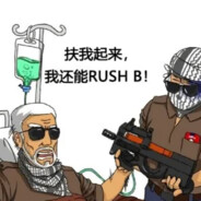 干啦白给看手机