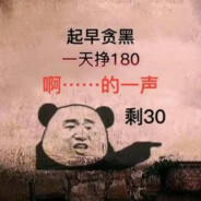 星际探索联盟理事会