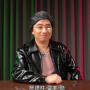 我是医生，这就是发烧了