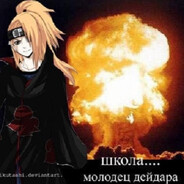 скотомогильник