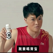 第一突破手吕子勤