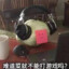 阿鬼