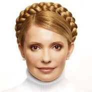 Юля Тимошенко