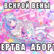 РыбаЕж