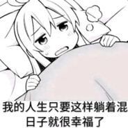 千里を行く夜夢回