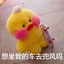 晚安安