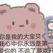 不让我打游戏我打死你