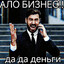 Валера Пулемет