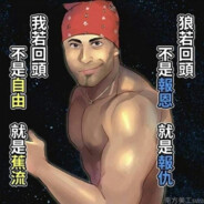 The♂Man of losed freedom