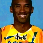 科比♂复活赛之神