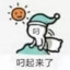 城北沈公