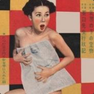 三个敬畏六个起来