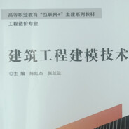 翻斗花园牛魔爷爷