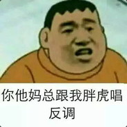 哆啦胖虎