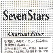 SeVenStaR