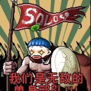 Big Avatar