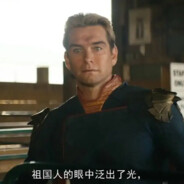 再马枪你就去死